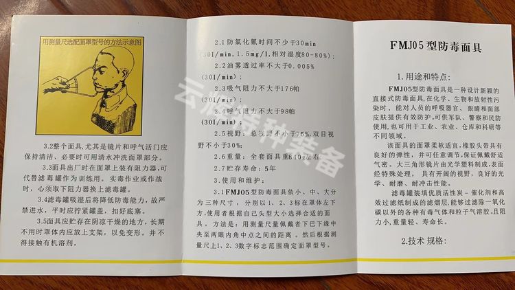 2022_12_13_09_48_IMG_3550