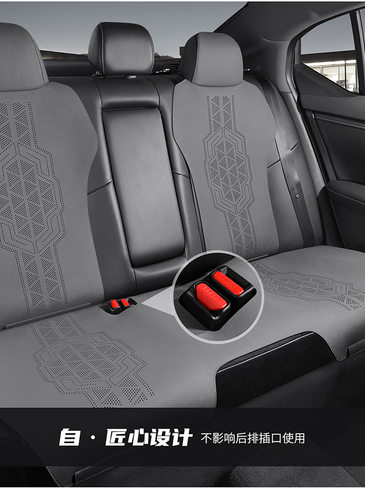 2020-2023 Sylphy Special Car Seat Cushion Half Enveloped Saddle Cushion 14th Generation Cushion Cover