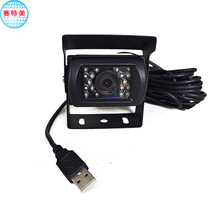 倒车摄像头12v-24v红外大巴车高清夜视后视侧视监控120度红外广角