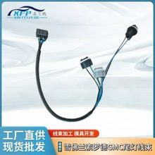 适用于雪佛兰索罗德 GMC 汽车配件尾灯灯座线束25958494 15824514