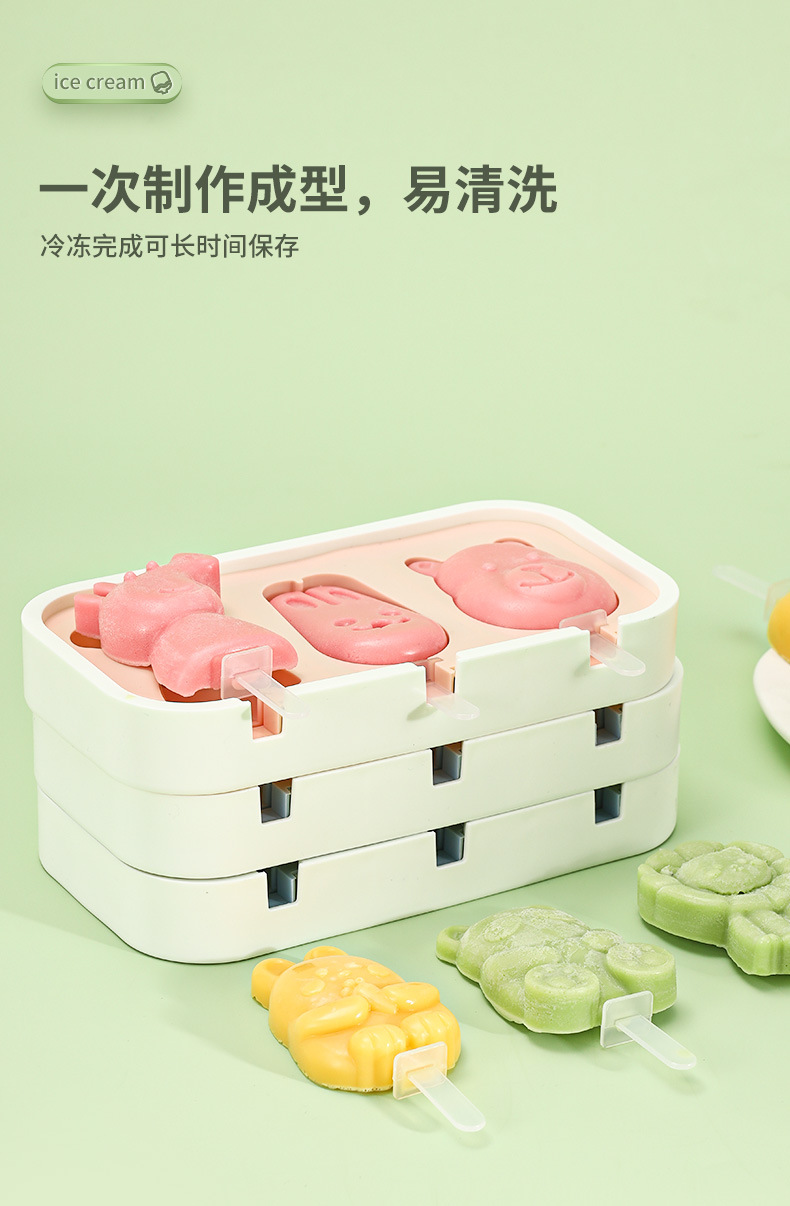 20230314雪糕模详情页_08