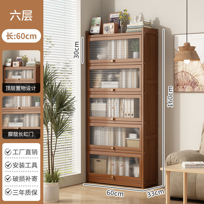 书柜家用楠竹书架落地置物架客厅简易学生收纳柜儿童玩具储物柜子|undefined