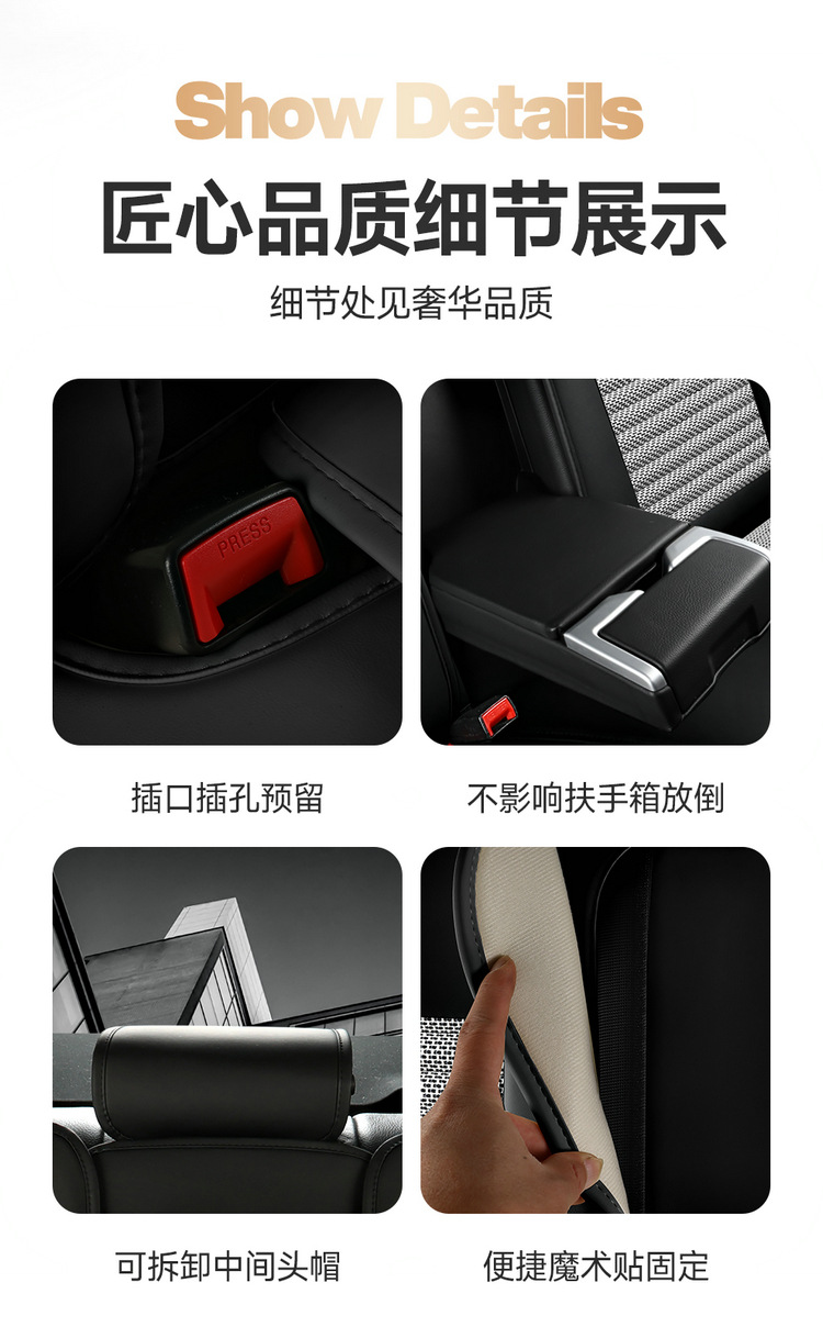 New Cross-Border Traffic Model Nappa Leather Car Seat Cushion, Universal Four-Season Cushion with Ice Silk, Five-Seater Full-Cover Machine-Woven Cooling Pad