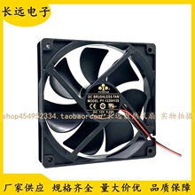 ԭ�bPOWERYEAR PY-1225H12S 12V 0.35A 12CM 12025 �C��ɢ���L��