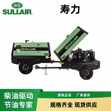 寿力Sullair185便携式柴油发动机驱动旋转式空气压缩机