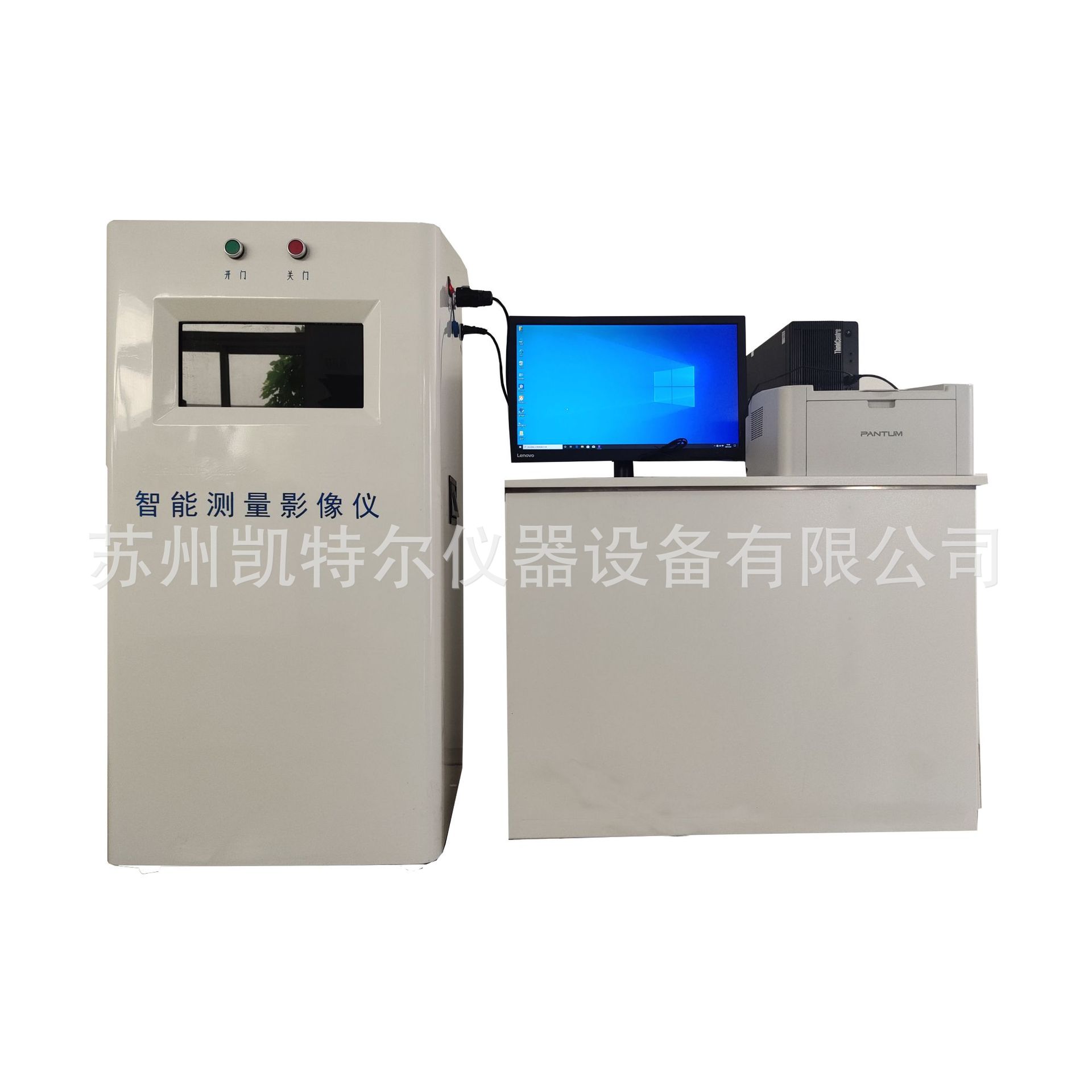 智能测量影像仪,线缆结构尺寸智能测量系统