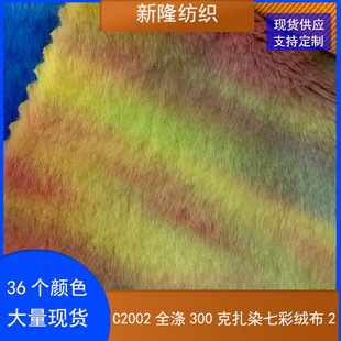 ȫ��300����Ⱦ�q�����b����Ьñ��������ë�q��������߲�ë�q��