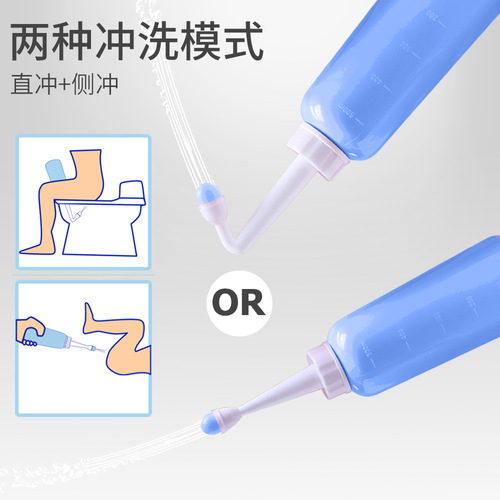 Portable hygiene device, feminine wash, postpartum maternal handheld cleaner, Amazon 350/500ML