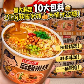 鸡肉零食;传统糕点;混合坚果