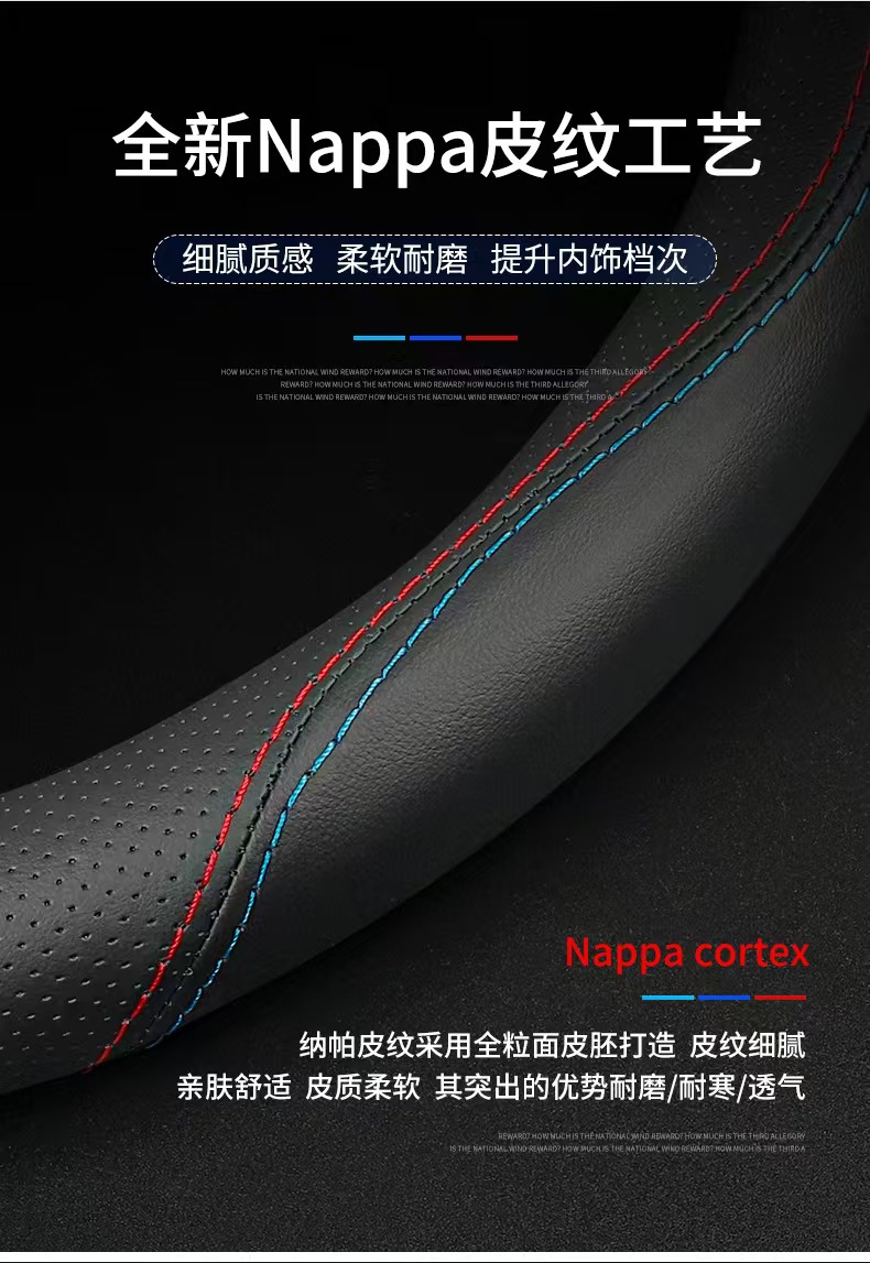 Steering Wheel Cover, Non-Slip, Breathable, Sweat-Absorbent, Ultra-Thin Nappa Leather, Universal Car Interior Decoration Car Protection Handle Cover for All Seasons