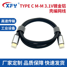 �S�ҹ���TYPE C M-M 3.1V僽��X�����W�� ���ٔ����� ȫ�~�h��