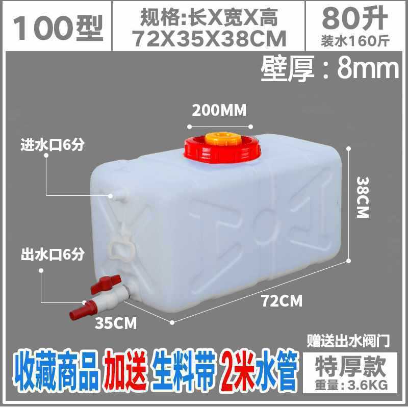 バケツプラスチック食品級貯水大サイズプラスチック貯水バケツ缶長方形蓋付きタンクバケツ家庭用大厚|undefined