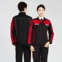 机修春秋拼色工人劳保服