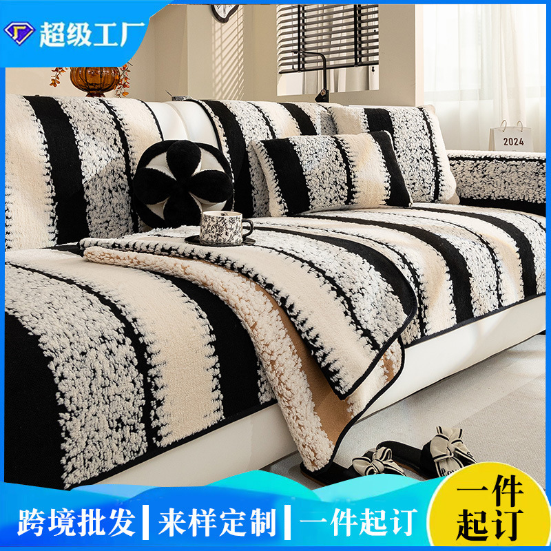Plush Sofa Cushion Autumn and Winter 2026 New Model Universal Non-Slip Leather Cushion Cloth High-End Cover Blanket Set Combination Set Plush Sofa Cushion Autumn and Winter 2026 New Model Universal Non-Slip Leather Cushion Cloth High-End Cover Blanket Set Combination Set