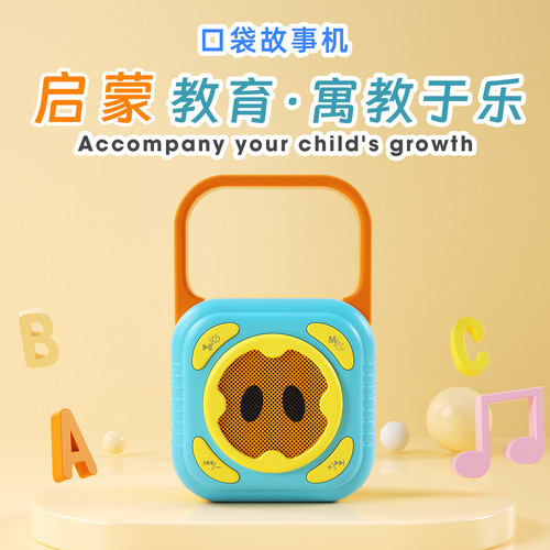 Early Childhood Education Story Machine for Children, Enlightenment of National Classics Learning, Intelligent Developmental Toy with Sound, One-Time Delivery