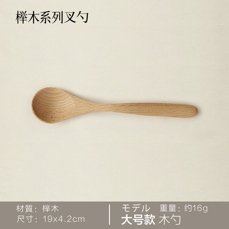 Madera sólida cocina cuchara de hayale tenedor de madera cuchara de doble cabeza tenedor de cocina de café mermelada cuchara de postre LOGO personalizado