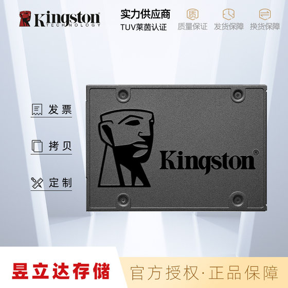 Kingston Sata3.0 Notebook Hard Drive Ssd Solid State Drive 2.5inch Desktop Computer Installation A400