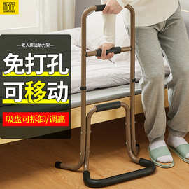 床边扶手浴室老人孕妇辅助安全起身器起床防摔倒马桶沙发扶手架子