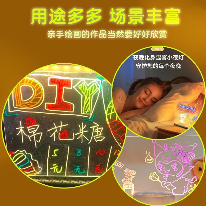 儿童发光画板手工diy可擦写透明亚克力益智锻炼思维儿童绘画套装|undefined