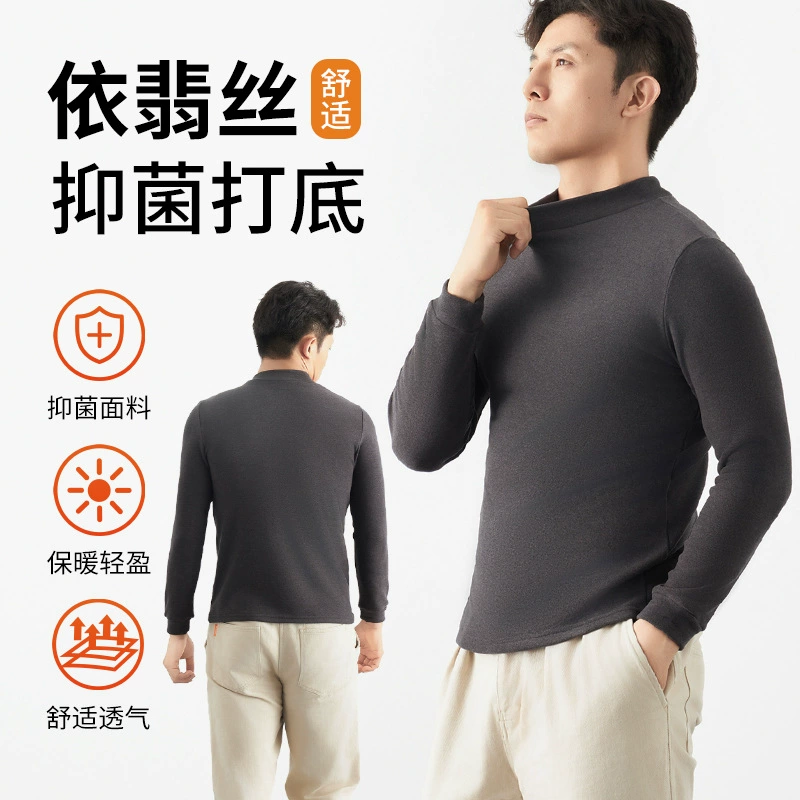 Мужская рубашка с полувысоким воротником, новый осенне-зимний стиль, антибактериальное и теплое утолщенное термобелье.