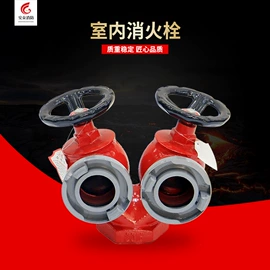 其他消防设备;消防栓;消防喷头