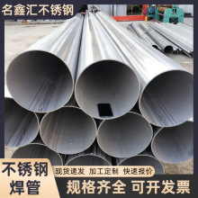 ���S304���P䓺���316L��ڏ�����2205�A�ܹ��I��ֱ�p309����2507