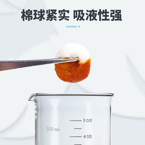 Absorbent cotton ball cotton large particle ball dipped in iodophor alcohol cotton disinfection cotton roll dry cotton ball absorbent cotton large bag 500g