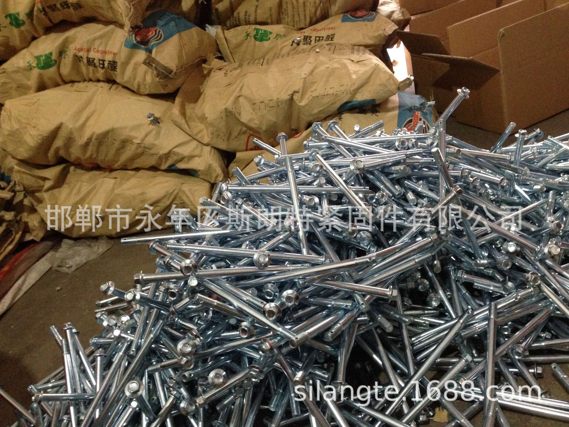 ����ͷ��˨ ϸ��ȫ���� ISO 8676 UNI 5738 EN 28765��ǿ����˨