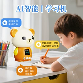 数码无线充;故事机;学习/早教机