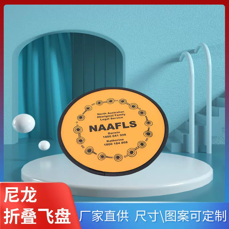 儿童玩具可折叠飞盘涤纶狗狗巡回折叠飞盘尼龙可折叠飞盘圆扇