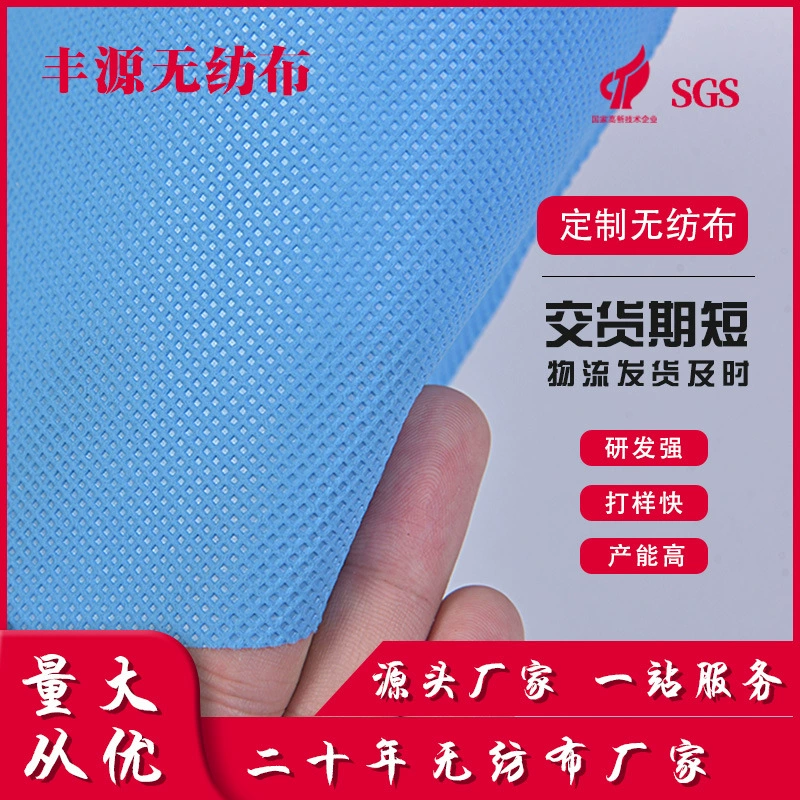 Нетканый материал для масок, медицинский полипропиленовый нетканый материал, одноразовая маска, материал для маски с внешним слоем фильтра