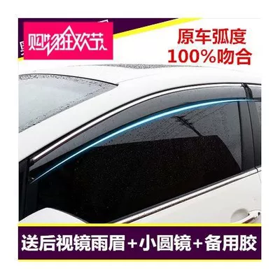 Audi – Q7 A8L Rain shield