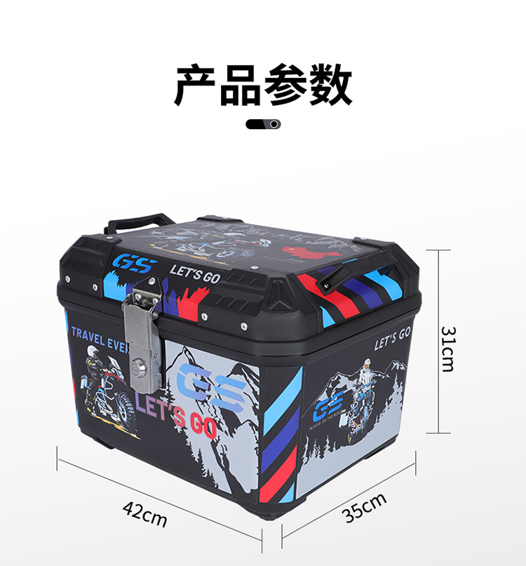 45L Flat Large-Capacity Multi-Functional Pp Plastic Trunk with Single Lock Quick-Release Battery Motorcycle Aluminum Alloy Tail Box