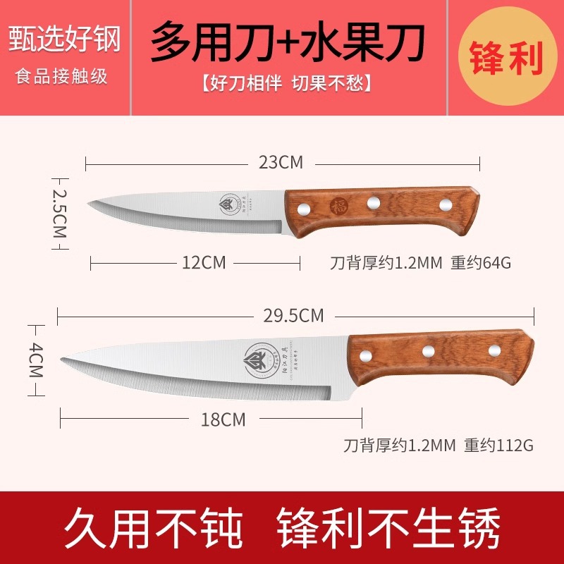 Cuchillo de regalo cuchillo de frutas casero cortar sandía de acero inoxidable afilado comercial largo de alta dureza