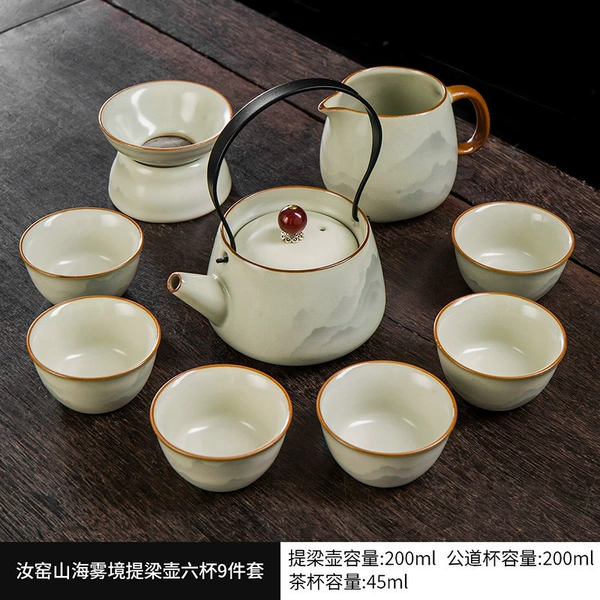 Ruyao mountain and sea mist kettle 9-piece set