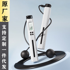 工場直販スマートカウントコードレス縄跳びフィットネス特別なスポーツ用品体重負荷鋼線縄跳び卸売