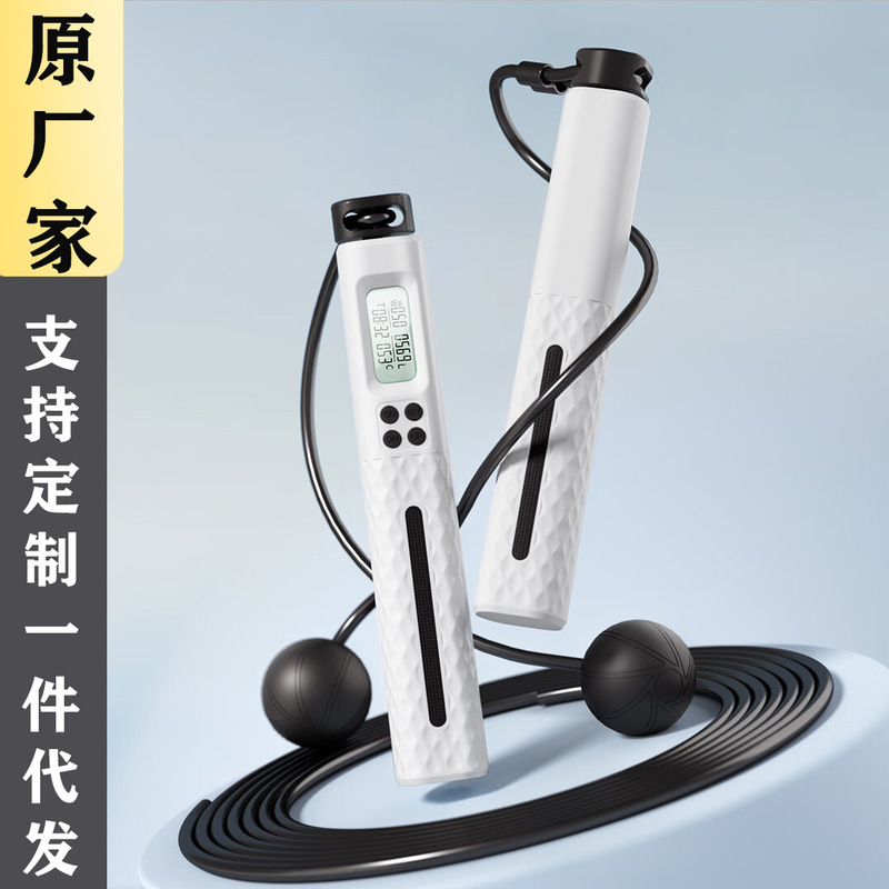 工場直販スマートカウントコードレス縄跳びフィットネス特別なスポーツ用品体重負荷鋼線縄跳び卸売|undefined