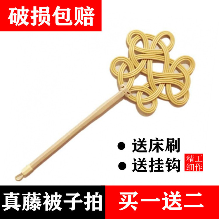 布団をたたいた藤は布団をたたいてダウンジャケットをたたいて天然の本物の藤のほこりをたたいて家庭の涛森をたたいた|undefined