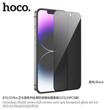 HOCO/ƿ iP15 ʿϵȫֻĤװ10Ƭװ(G15)