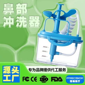 洗鼻器／吸鼻器;瑜伽辅助用品;个人护理电器