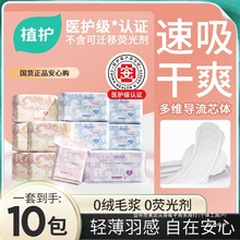 ֲ�o��618���10���t�o����؛��ȫ�l������©�H�w�d����Ʒ�̋�