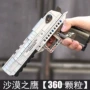乐高拼装男孩发射积木
