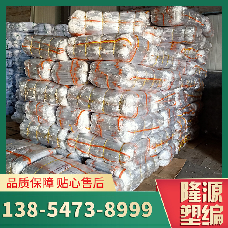 批发土豆袋子编织袋 50*80土豆蔬菜包装袋山东兖州蔬菜袋