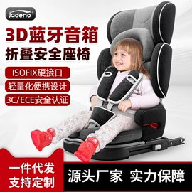 儿童安全座椅;安全带护肩;儿童安全座椅