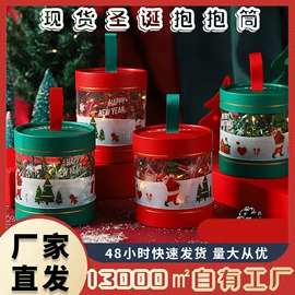 塑料盒;塑料桶;塑料包装材料