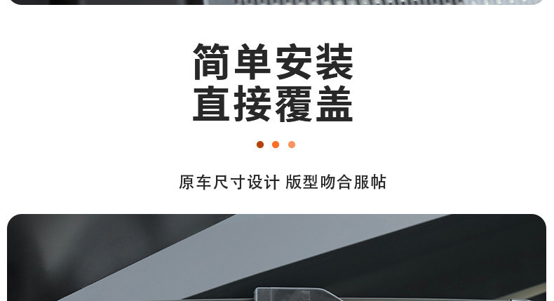 Suitable for 25/26 model Geely Galaxy Starship 7, hood dust cover, air outlet filter, modification accessories