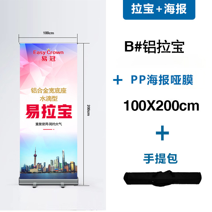 Expositor portátil de aleación de aluminio de fácil transporte, soporte publicitario enrollable para pósteres, soporte para pósteres corporativos, venta al por mayor