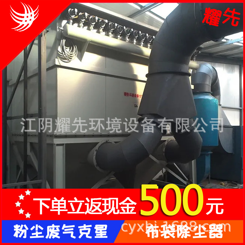 专业制定 除异味 有害气体设备 空气净化废气处理成套设备