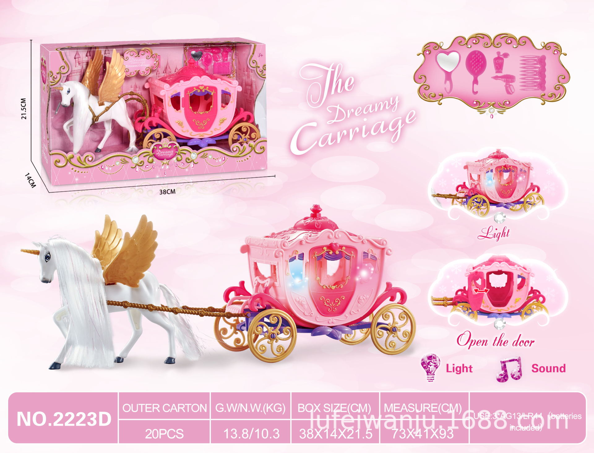 공주없이 정적 페가수스 드림 카 (파우더)