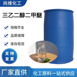 分析试剂;酯;其他生物化工